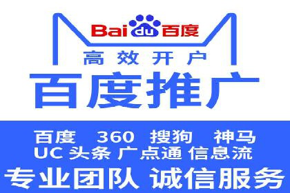 餐饮业SEM营销推广的经典案例分析